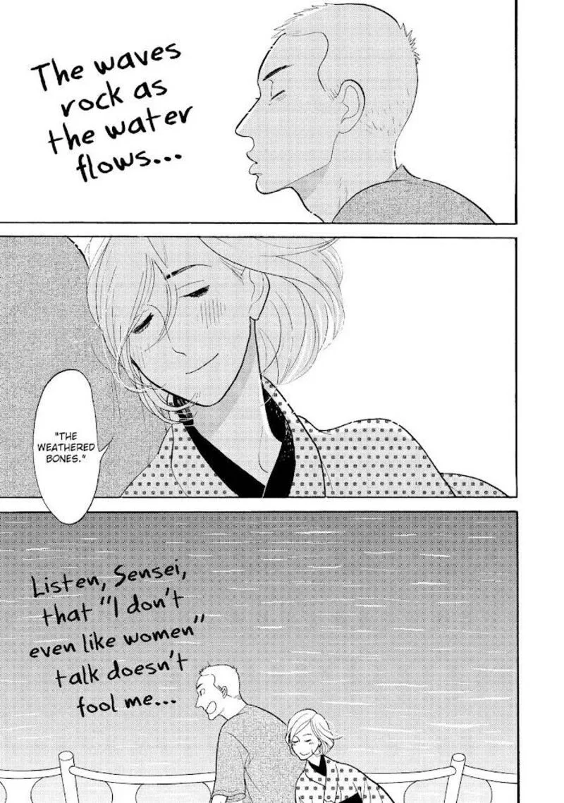 Shouwa Genroku Rakugo Shinjuu Chapter 25 page 43