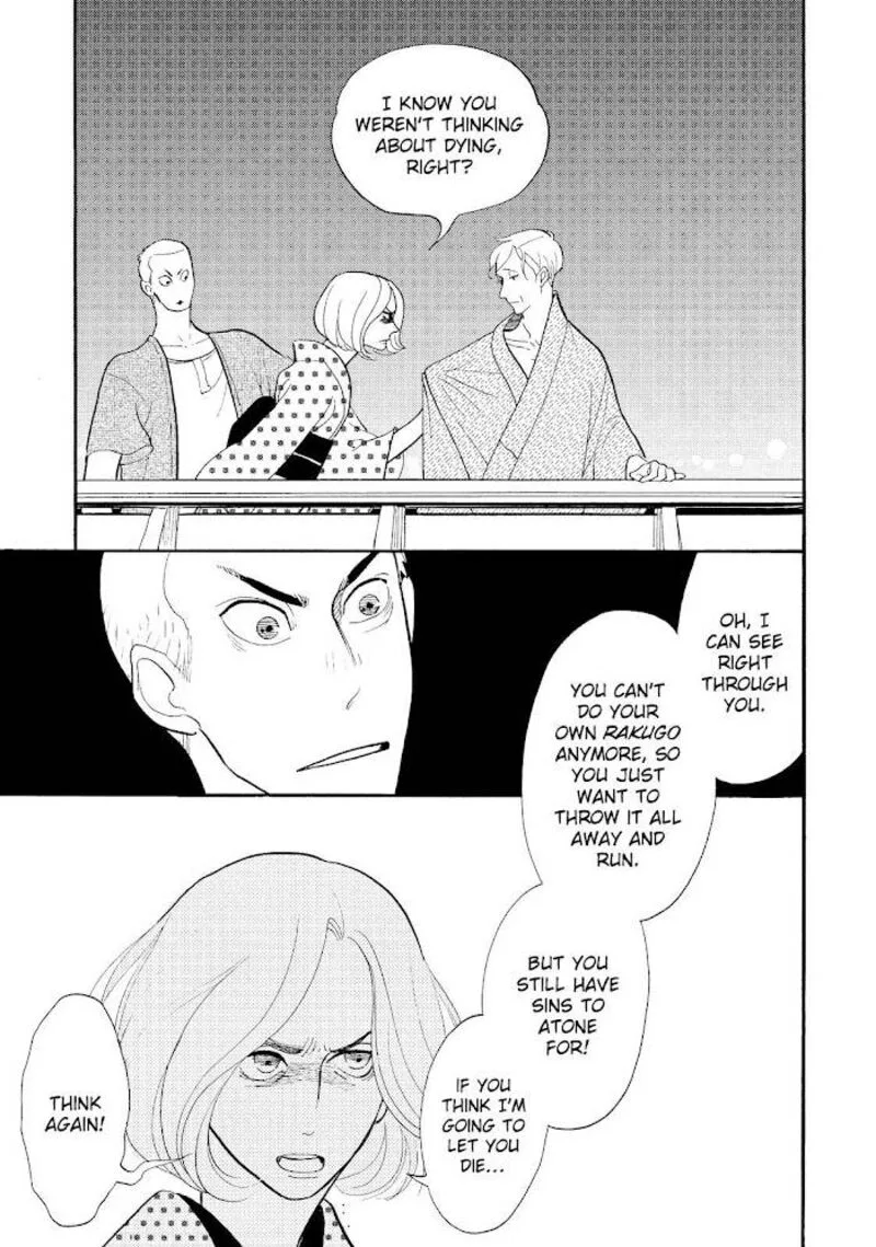 Shouwa Genroku Rakugo Shinjuu Chapter 25 page 47