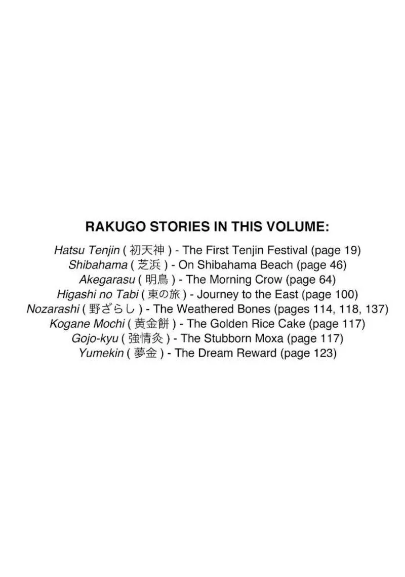 Shouwa Genroku Rakugo Shinjuu Chapter 25 page 60