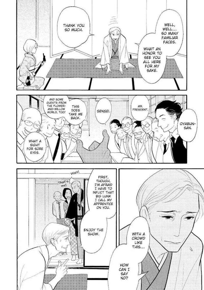 Shouwa Genroku Rakugo Shinjuu Chapter 26 page 31