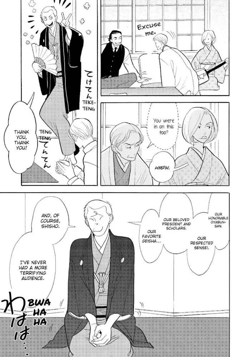 Shouwa Genroku Rakugo Shinjuu Chapter 26 page 32