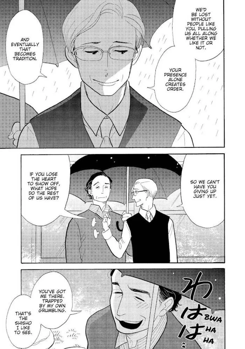 Shouwa Genroku Rakugo Shinjuu Chapter 26 page 12
