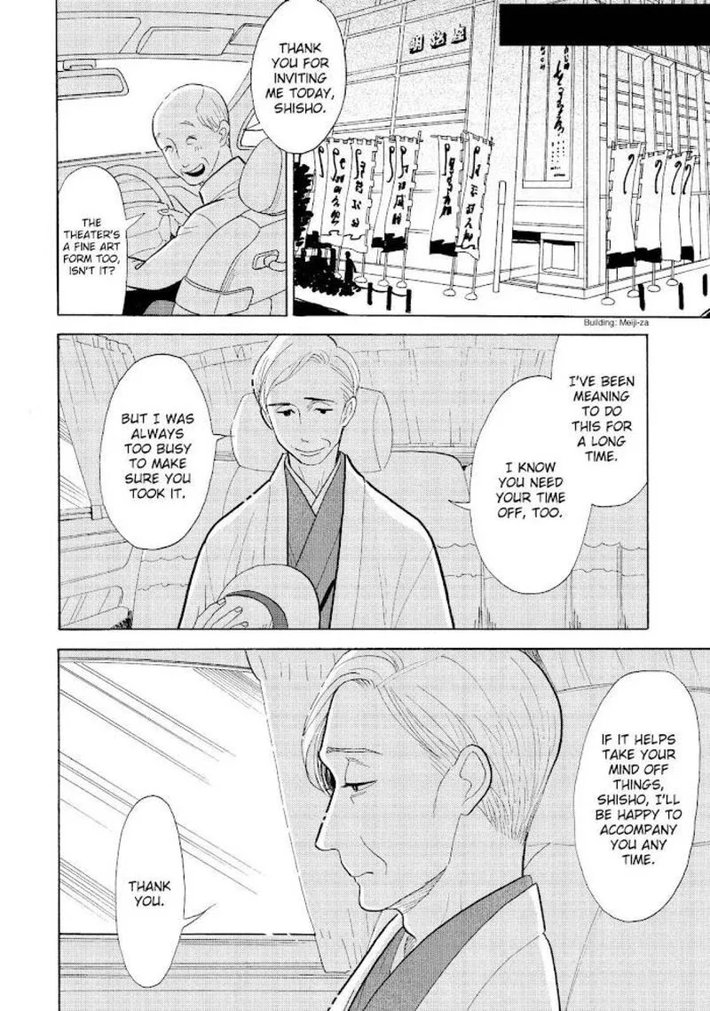 Shouwa Genroku Rakugo Shinjuu Chapter 26 page 25