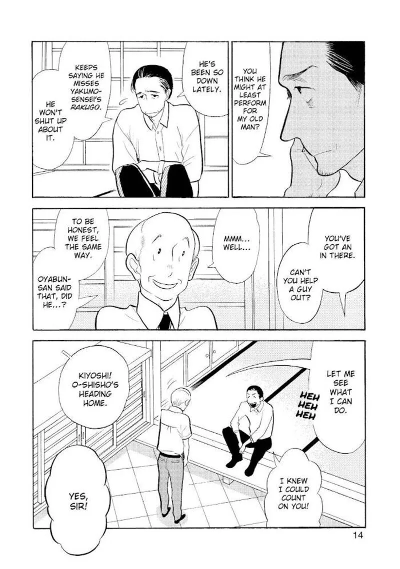 Shouwa Genroku Rakugo Shinjuu Chapter 26 page 15