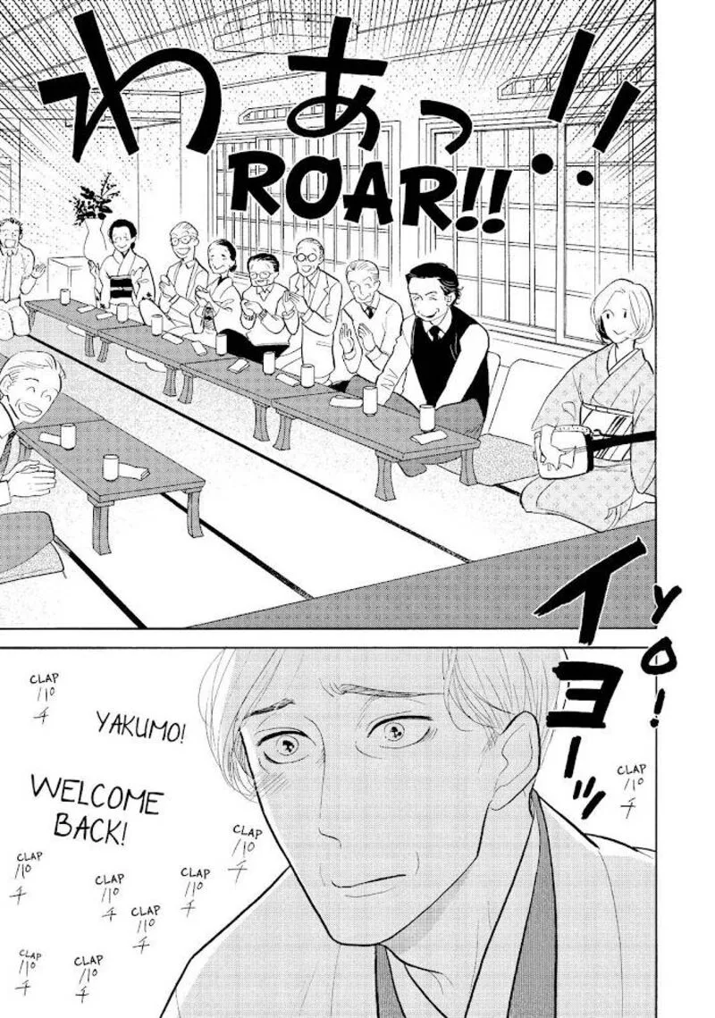 Shouwa Genroku Rakugo Shinjuu Chapter 26 page 30