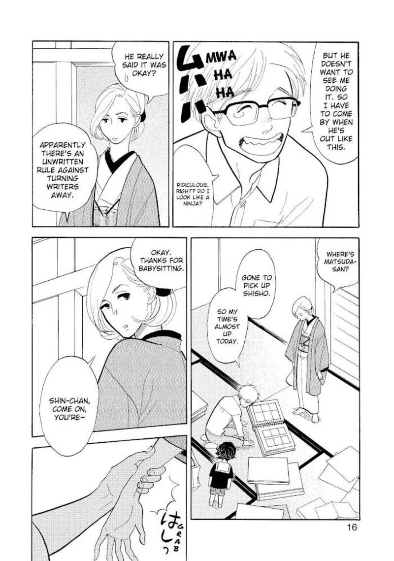 Shouwa Genroku Rakugo Shinjuu Chapter 26 page 17