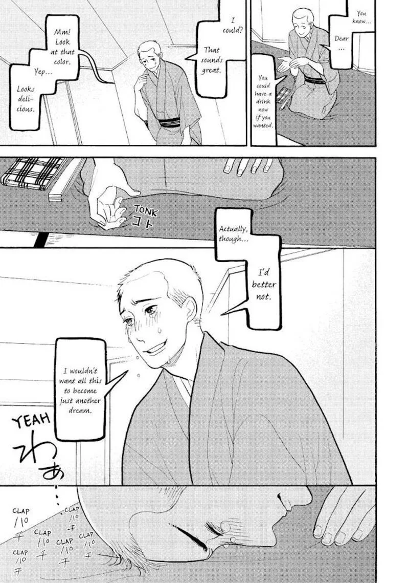 Shouwa Genroku Rakugo Shinjuu Chapter 26 page 42
