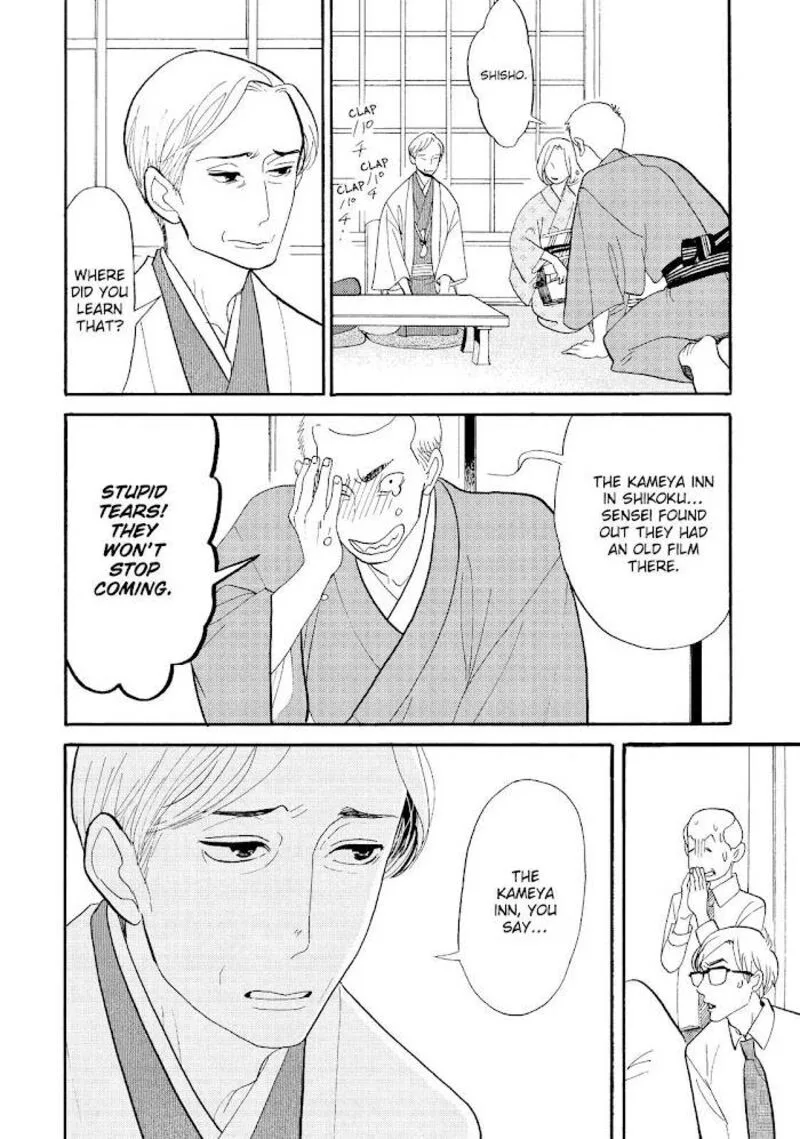 Shouwa Genroku Rakugo Shinjuu Chapter 26 page 43
