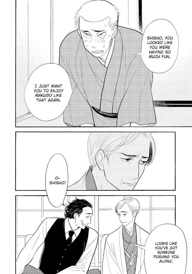 Shouwa Genroku Rakugo Shinjuu Chapter 26 page 45