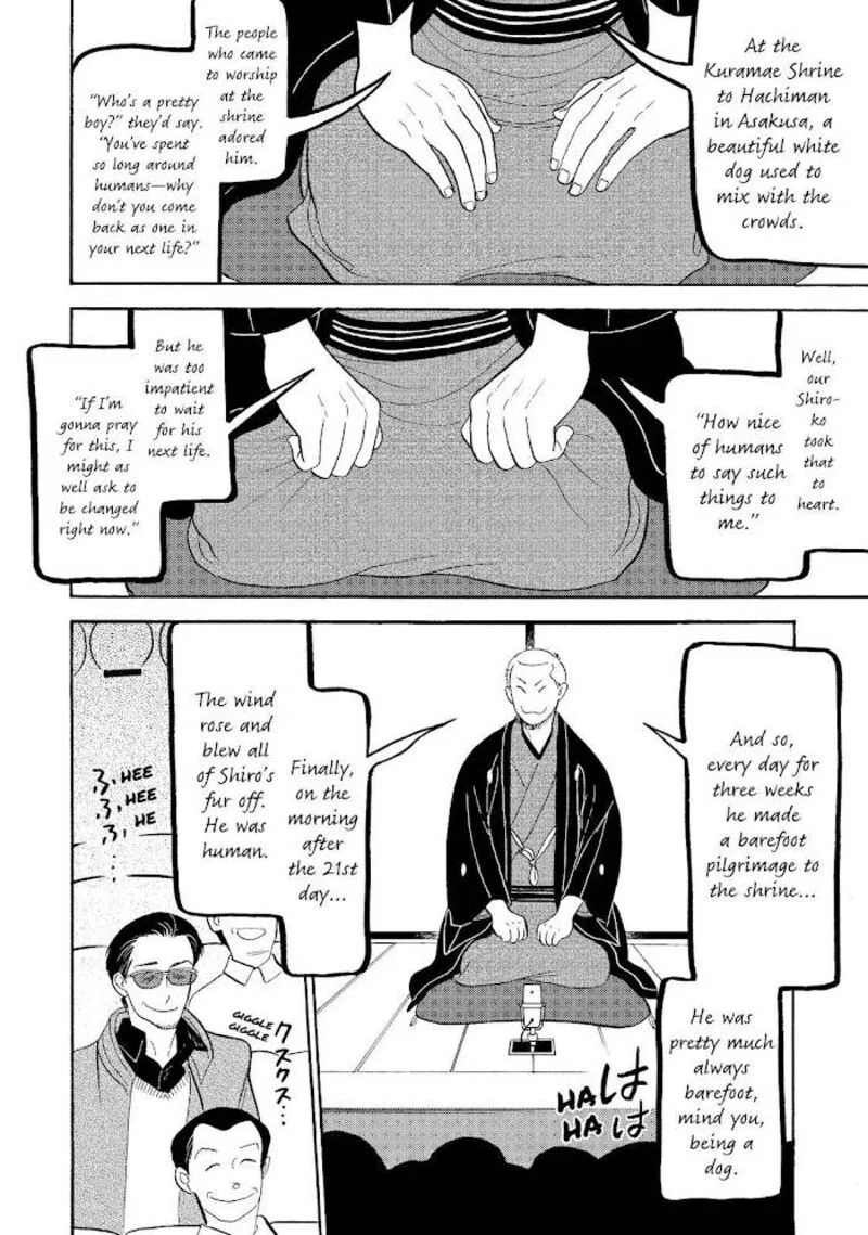 Shouwa Genroku Rakugo Shinjuu Chapter 27 page 2