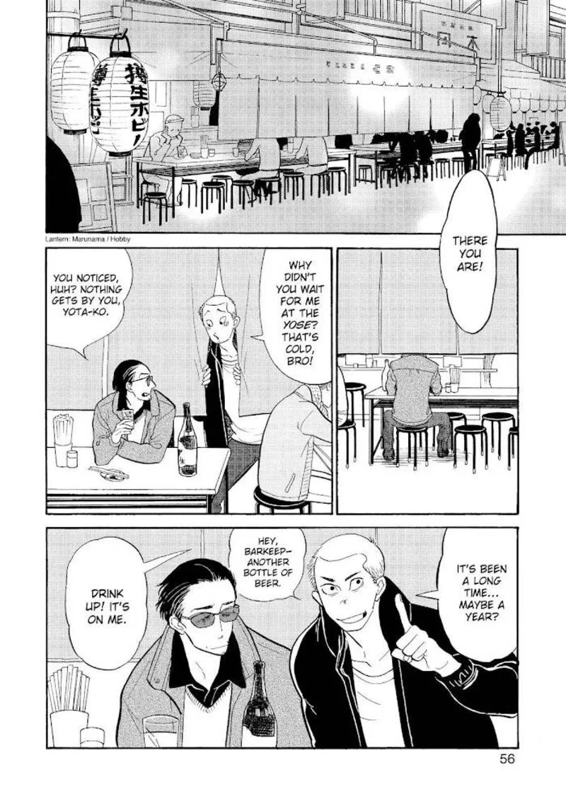 Shouwa Genroku Rakugo Shinjuu Chapter 27 page 4