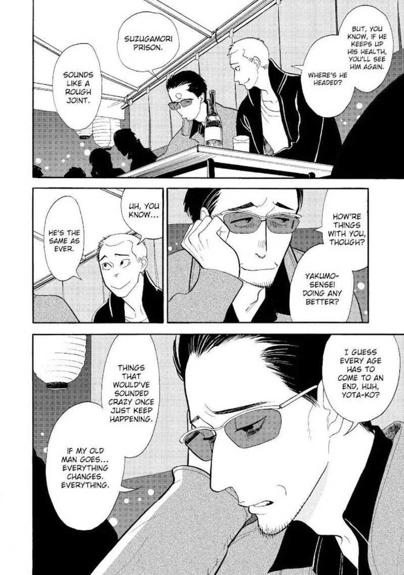 Shouwa Genroku Rakugo Shinjuu Chapter 27 page 6