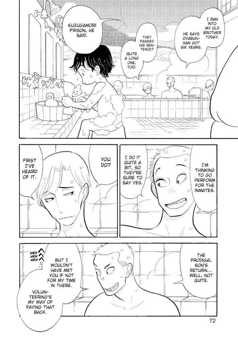 Shouwa Genroku Rakugo Shinjuu Chapter 27 page 20