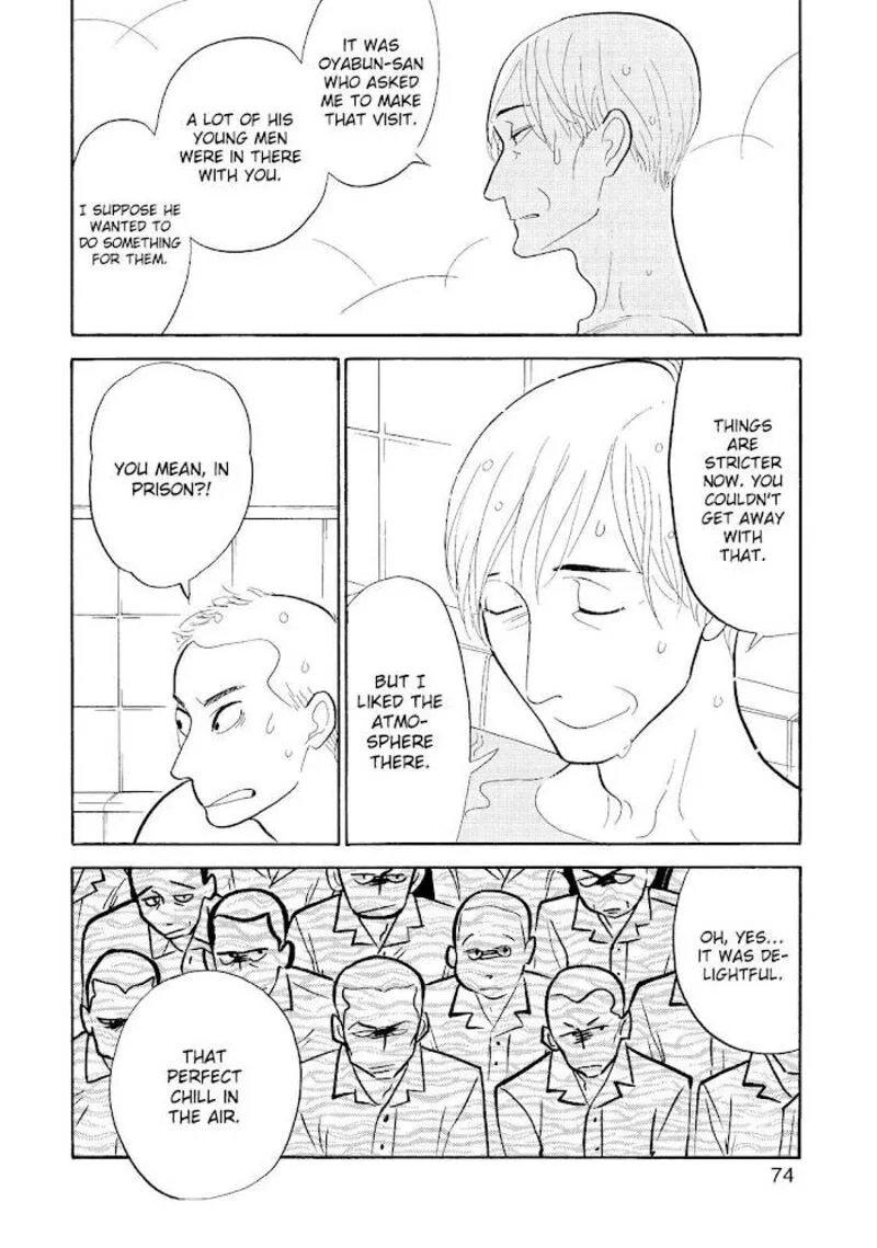 Shouwa Genroku Rakugo Shinjuu Chapter 27 page 22