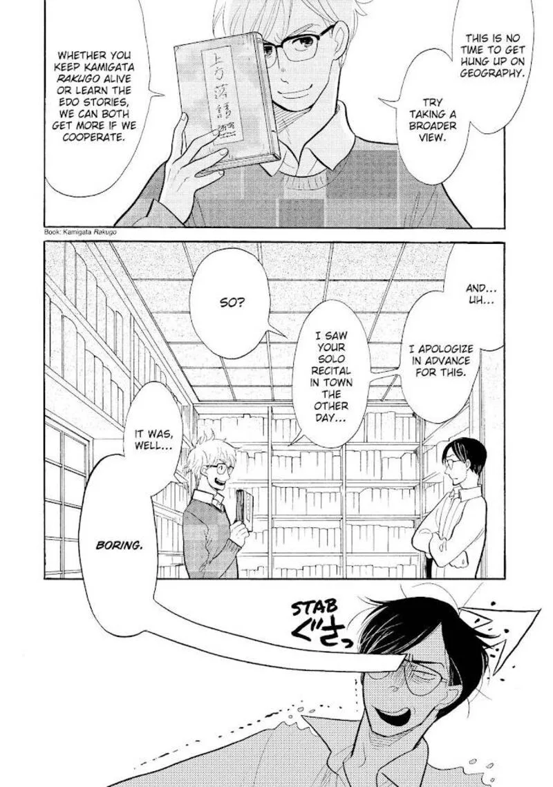 Shouwa Genroku Rakugo Shinjuu Chapter 27 page 12