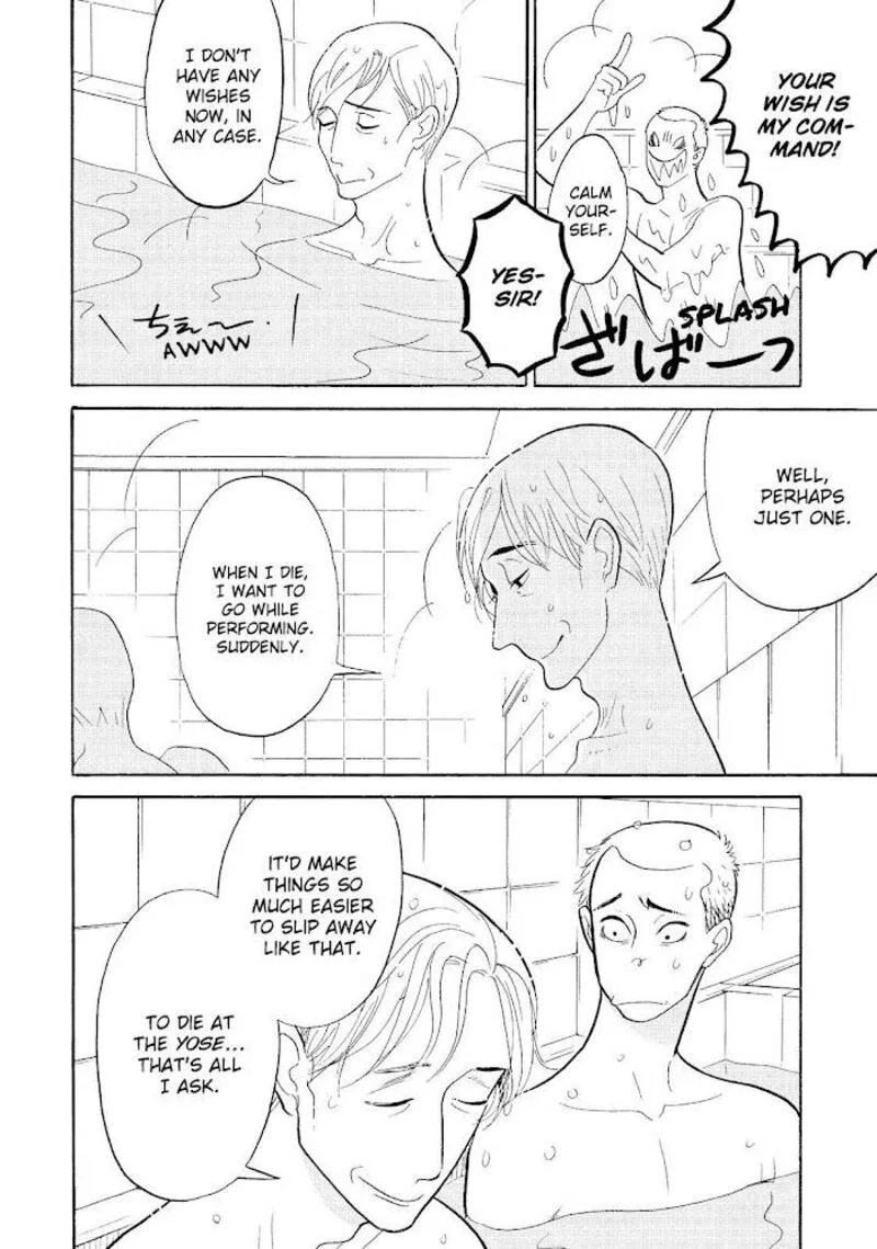 Shouwa Genroku Rakugo Shinjuu Chapter 27 page 26