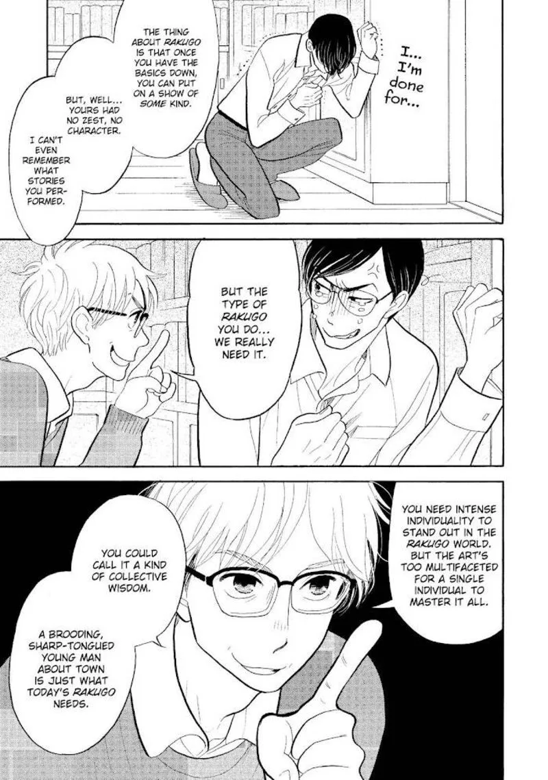 Shouwa Genroku Rakugo Shinjuu Chapter 27 page 13