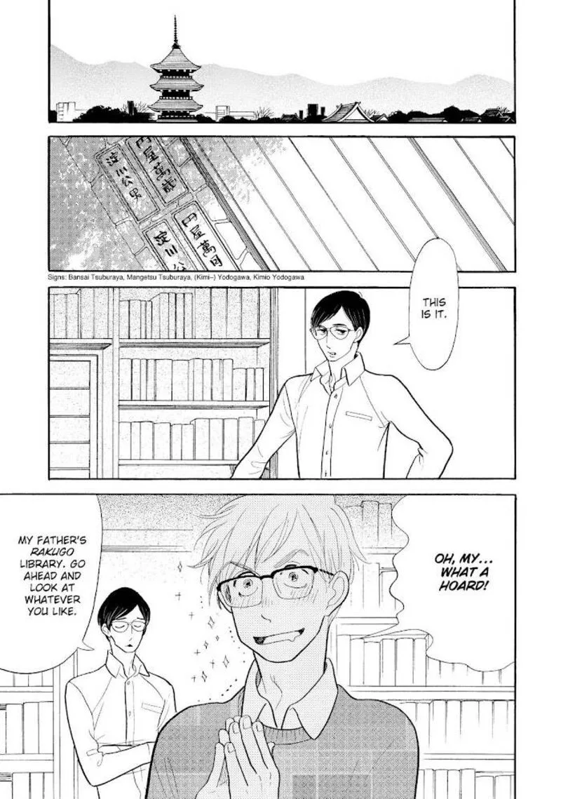 Shouwa Genroku Rakugo Shinjuu Chapter 27 page 9