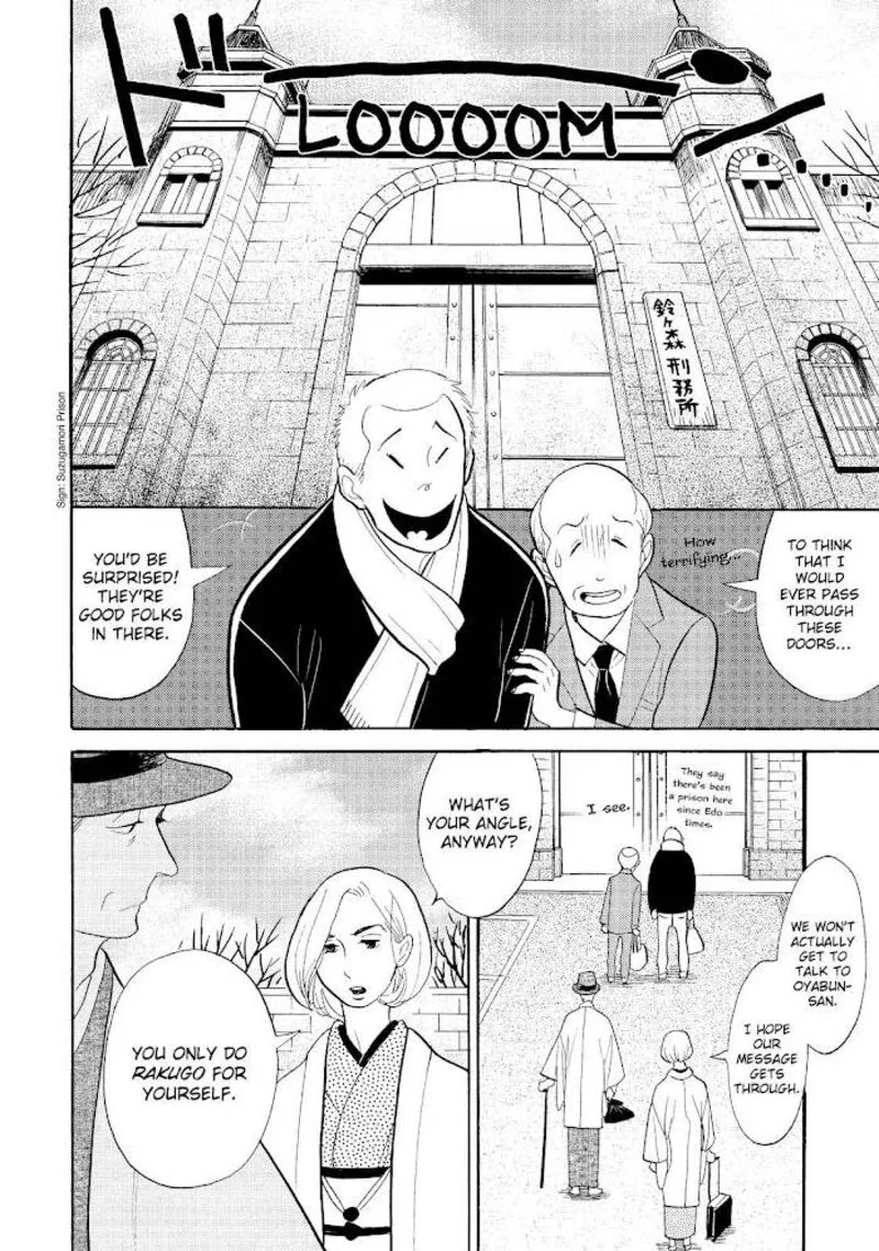 Shouwa Genroku Rakugo Shinjuu Chapter 27 page 32