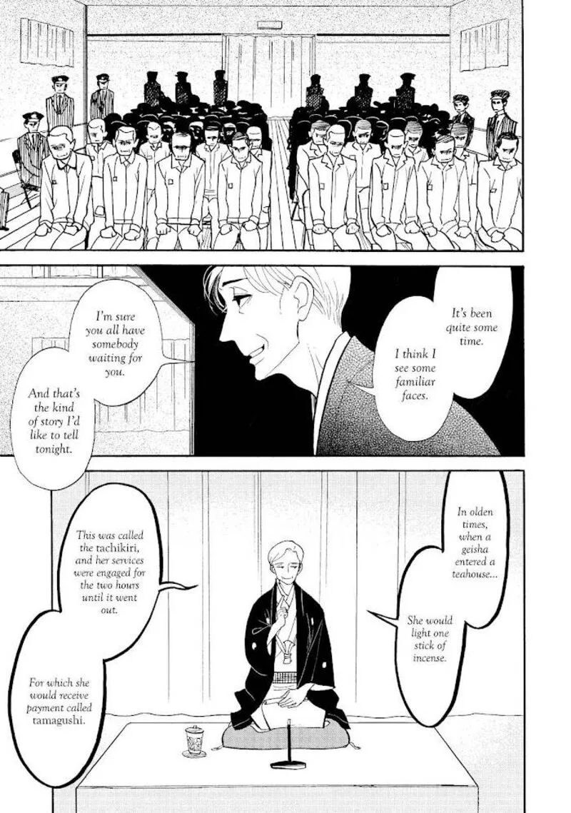 Shouwa Genroku Rakugo Shinjuu Chapter 27 page 35