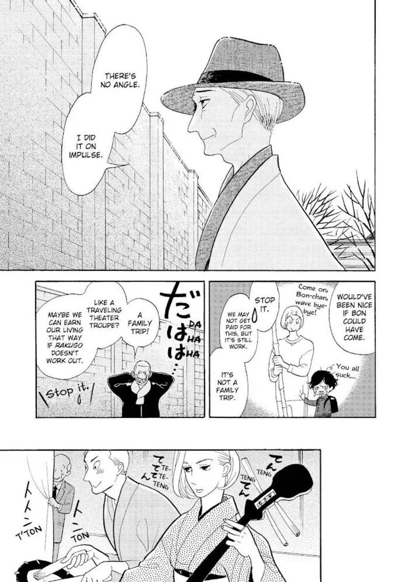 Shouwa Genroku Rakugo Shinjuu Chapter 27 page 33