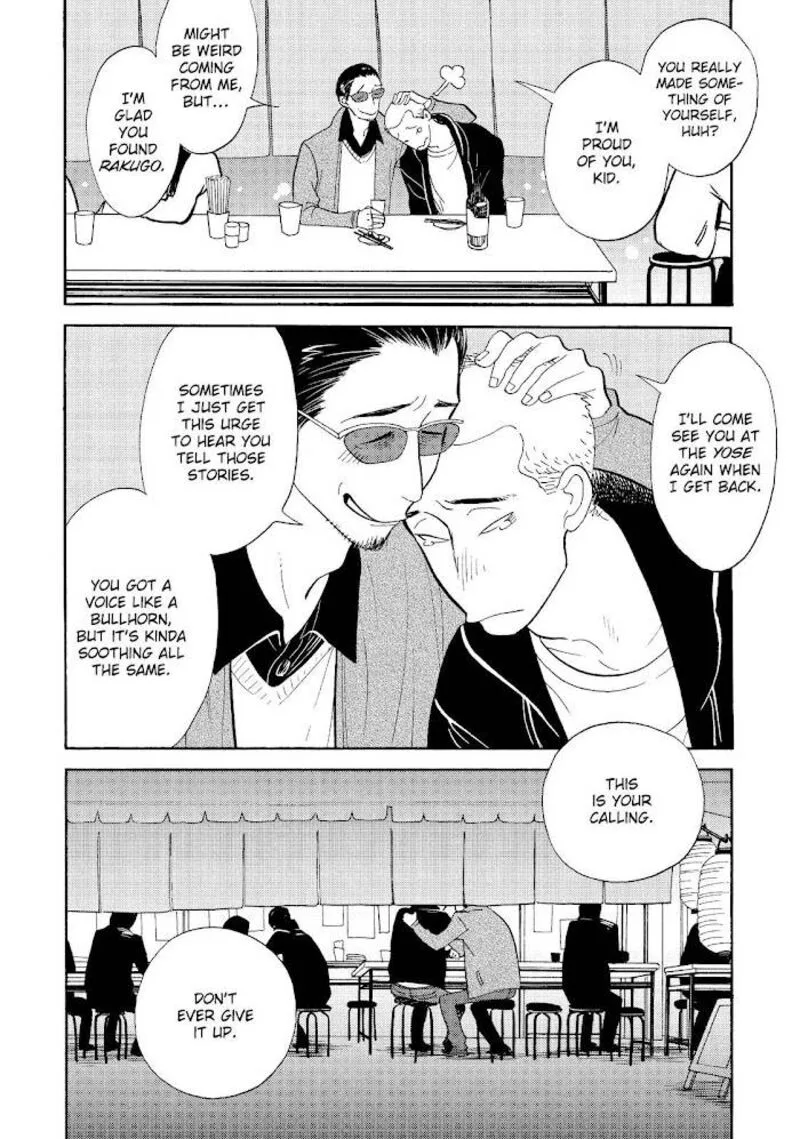Shouwa Genroku Rakugo Shinjuu Chapter 27 page 8