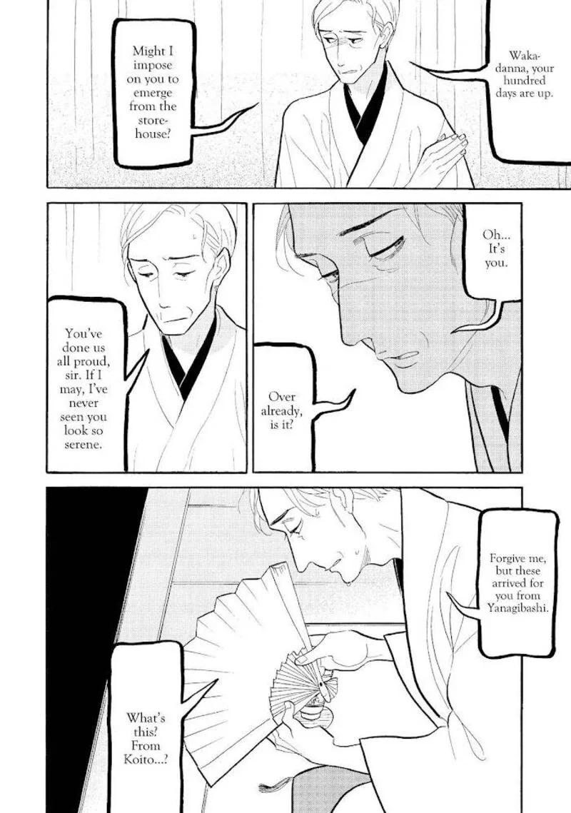 Shouwa Genroku Rakugo Shinjuu Chapter 27 page 38