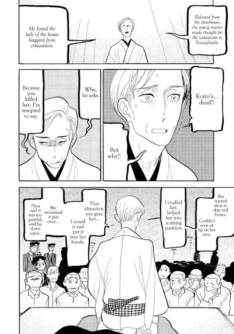 Shouwa Genroku Rakugo Shinjuu Chapter 27 page 40