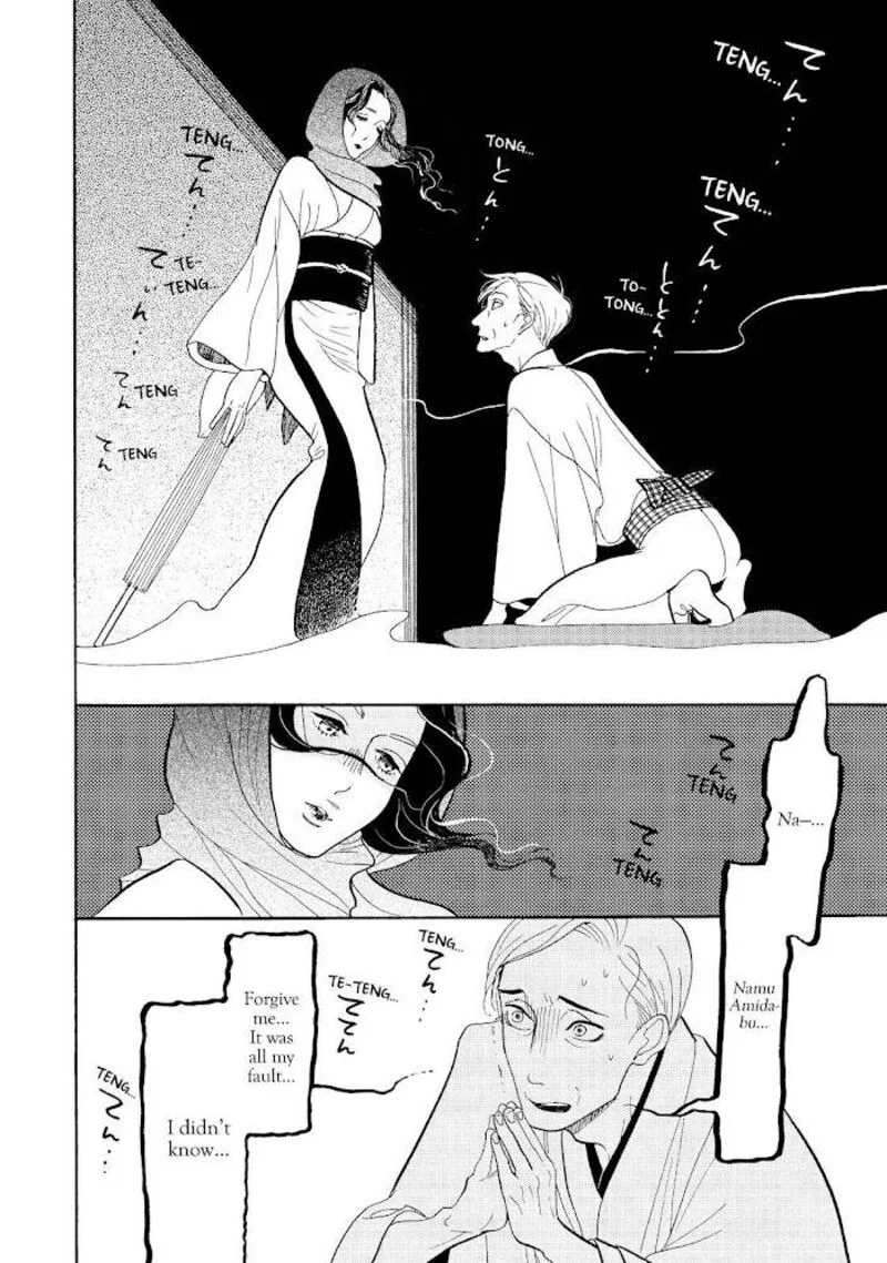 Shouwa Genroku Rakugo Shinjuu Chapter 27 page 42