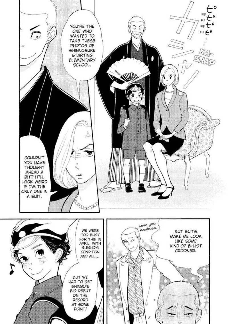 Shouwa Genroku Rakugo Shinjuu Chapter 28 page 3