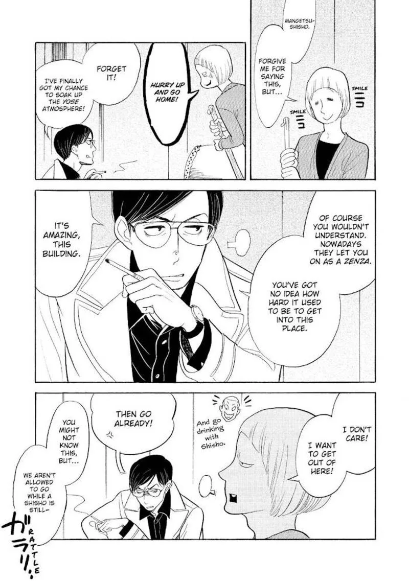 Shouwa Genroku Rakugo Shinjuu Chapter 28 page 23