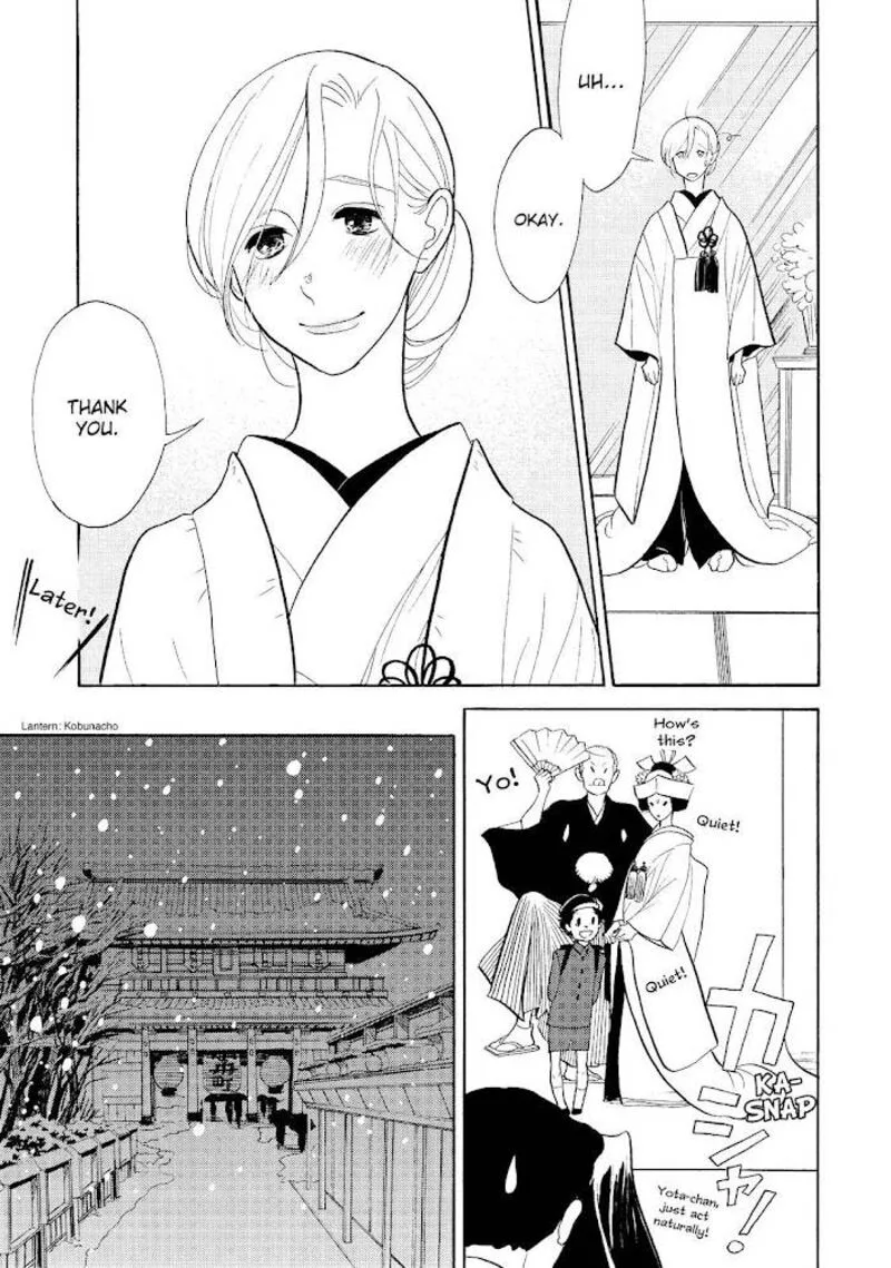 Shouwa Genroku Rakugo Shinjuu Chapter 28 page 11