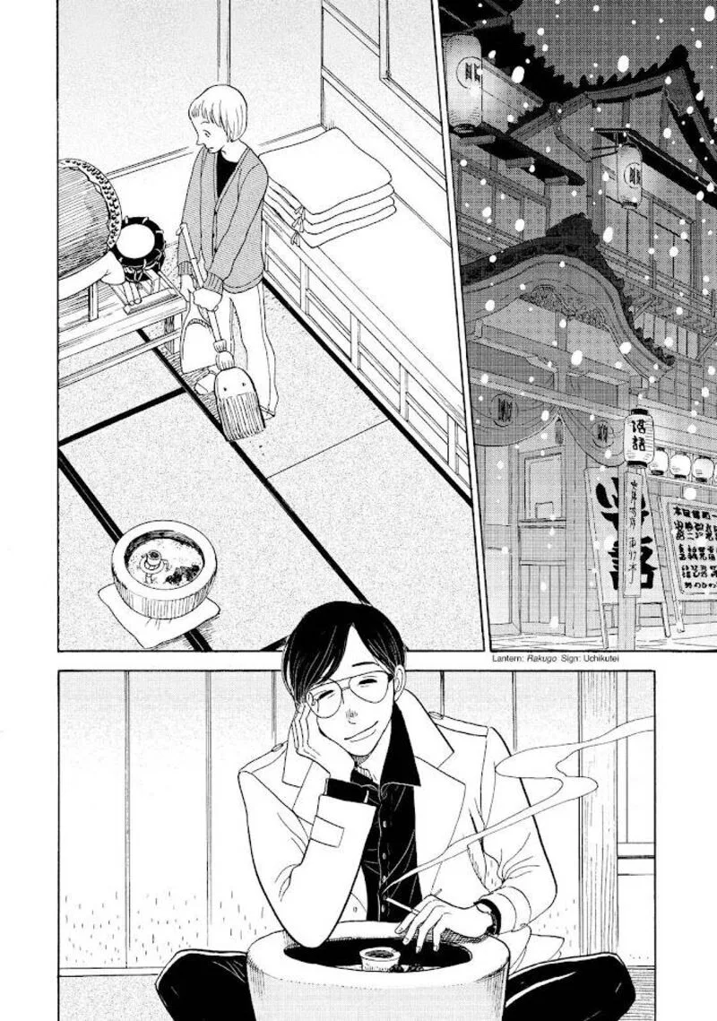 Shouwa Genroku Rakugo Shinjuu Chapter 28 page 22