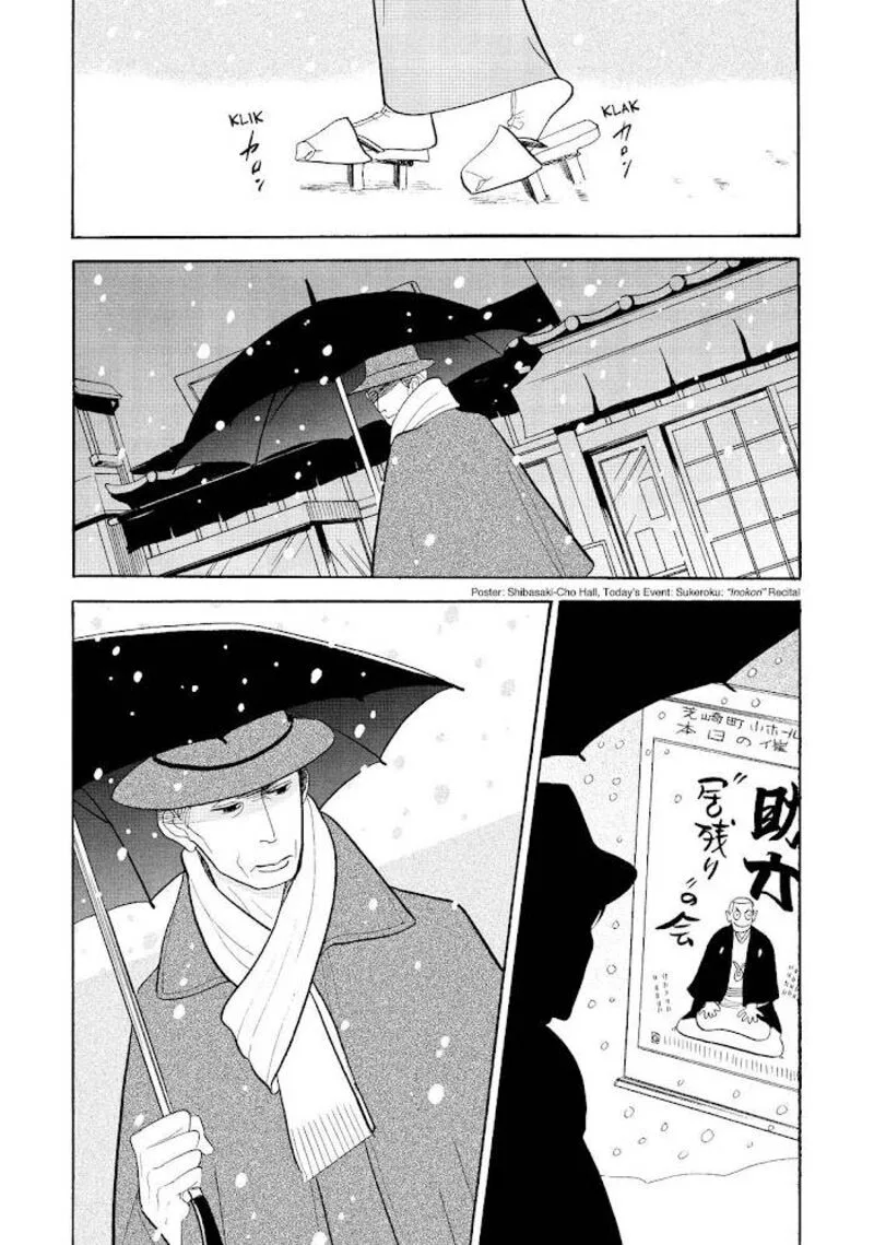 Shouwa Genroku Rakugo Shinjuu Chapter 28 page 12