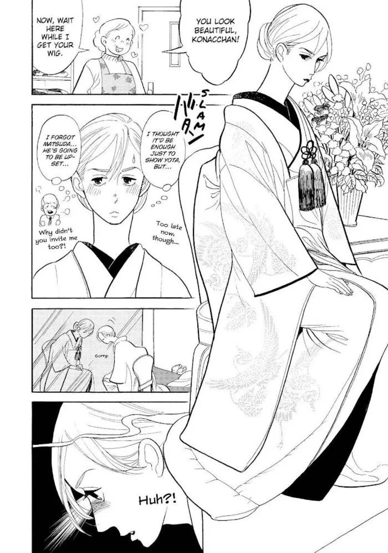 Shouwa Genroku Rakugo Shinjuu Chapter 28 page 6