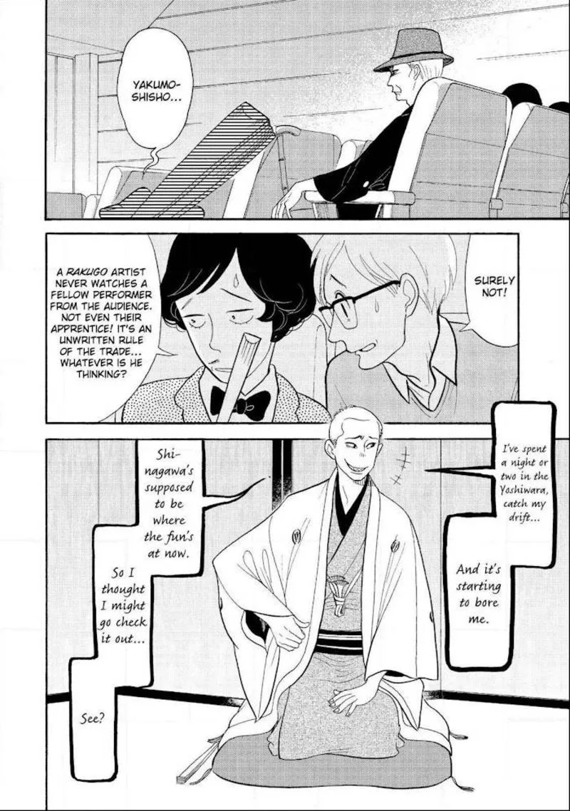 Shouwa Genroku Rakugo Shinjuu Chapter 28 page 16
