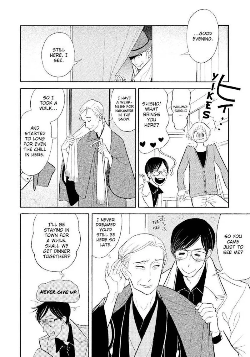 Shouwa Genroku Rakugo Shinjuu Chapter 28 page 24