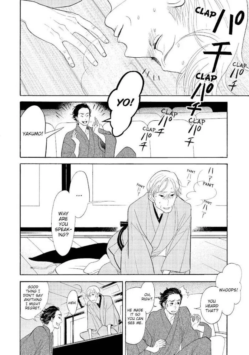 Shouwa Genroku Rakugo Shinjuu Chapter 28 page 36