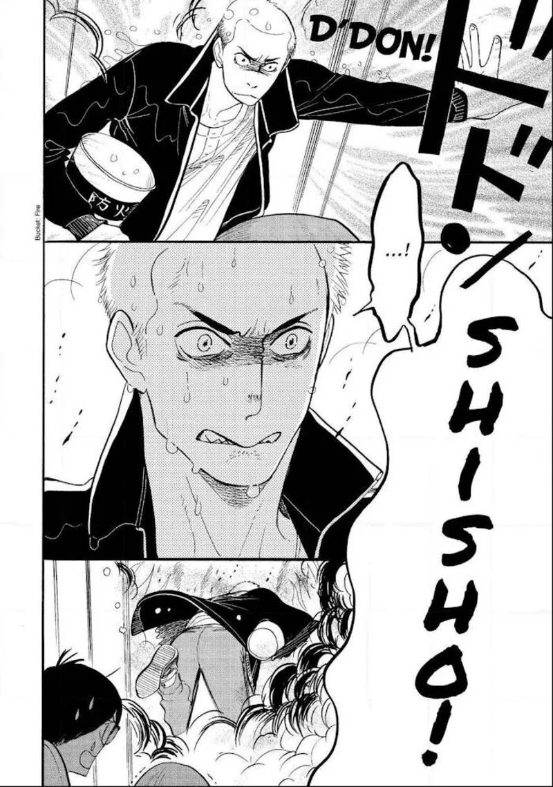 Shouwa Genroku Rakugo Shinjuu Chapter 28 page 45