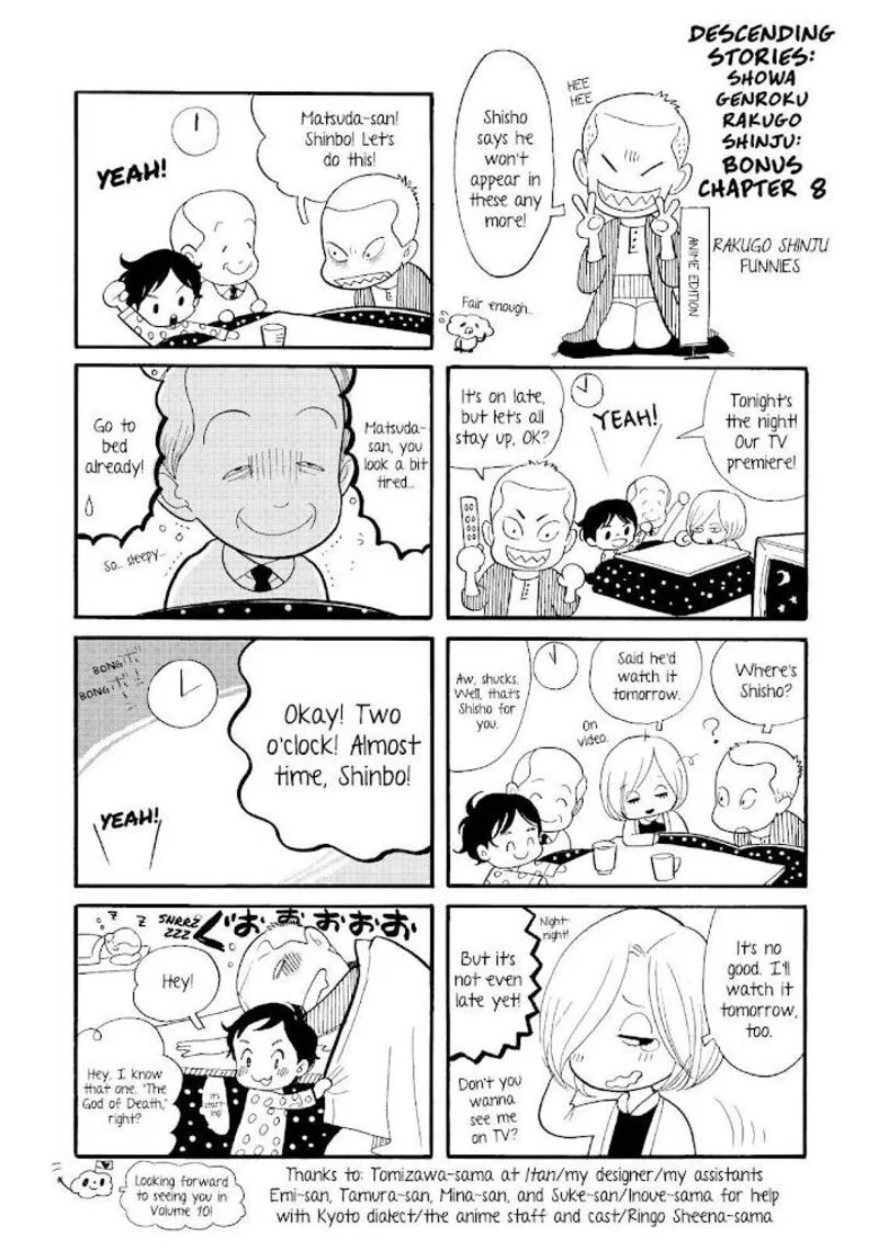Shouwa Genroku Rakugo Shinjuu Chapter 28 page 50