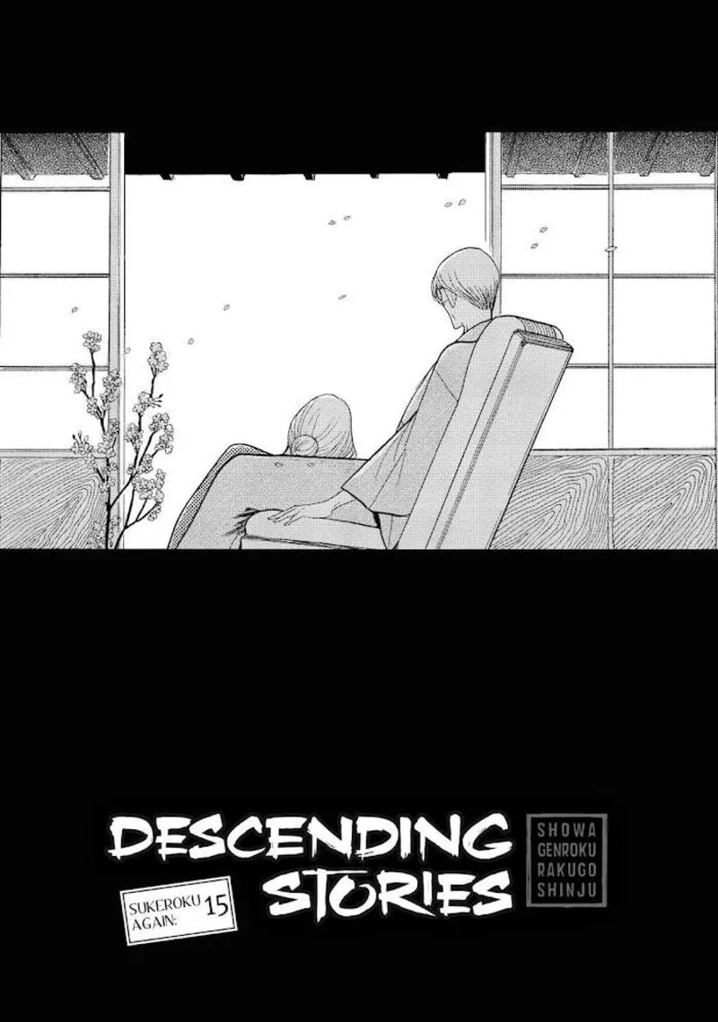 Shouwa Genroku Rakugo Shinjuu Chapter 29 page 6