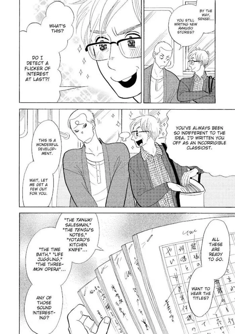 Shouwa Genroku Rakugo Shinjuu Chapter 29 page 23