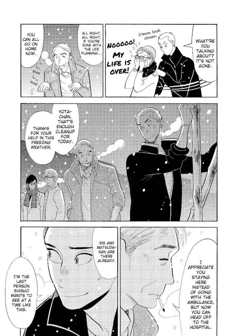 Shouwa Genroku Rakugo Shinjuu Chapter 29 page 12