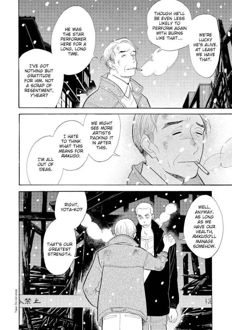 Shouwa Genroku Rakugo Shinjuu Chapter 29 page 13
