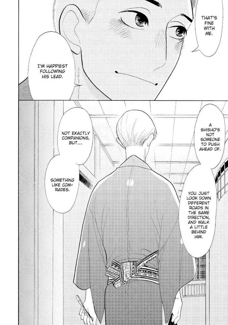 Shouwa Genroku Rakugo Shinjuu Chapter 29 page 27
