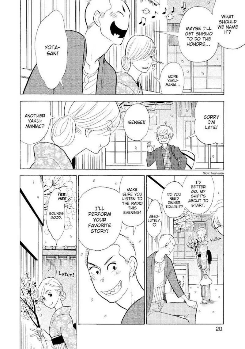 Shouwa Genroku Rakugo Shinjuu Chapter 29 page 21