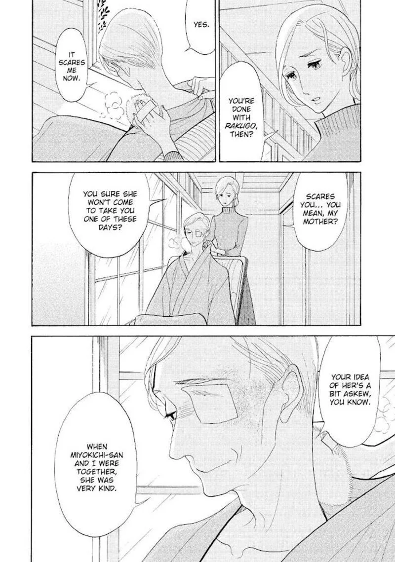 Shouwa Genroku Rakugo Shinjuu Chapter 29 page 33