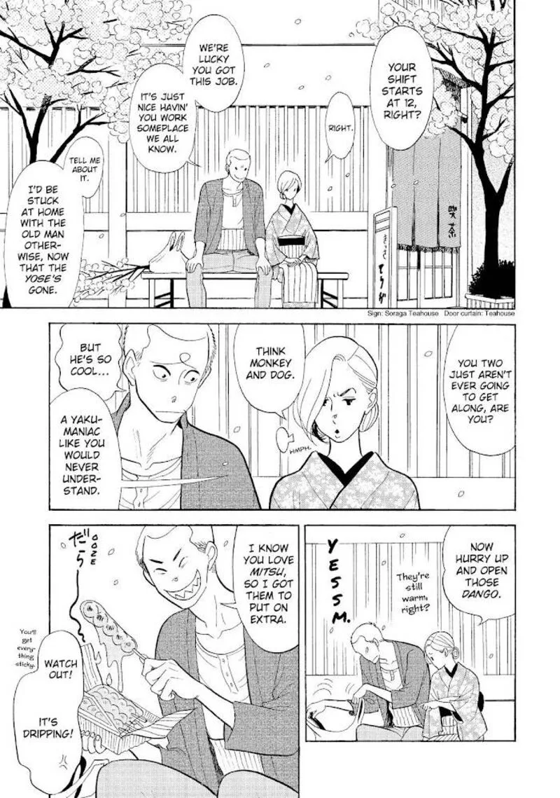 Shouwa Genroku Rakugo Shinjuu Chapter 29 page 16