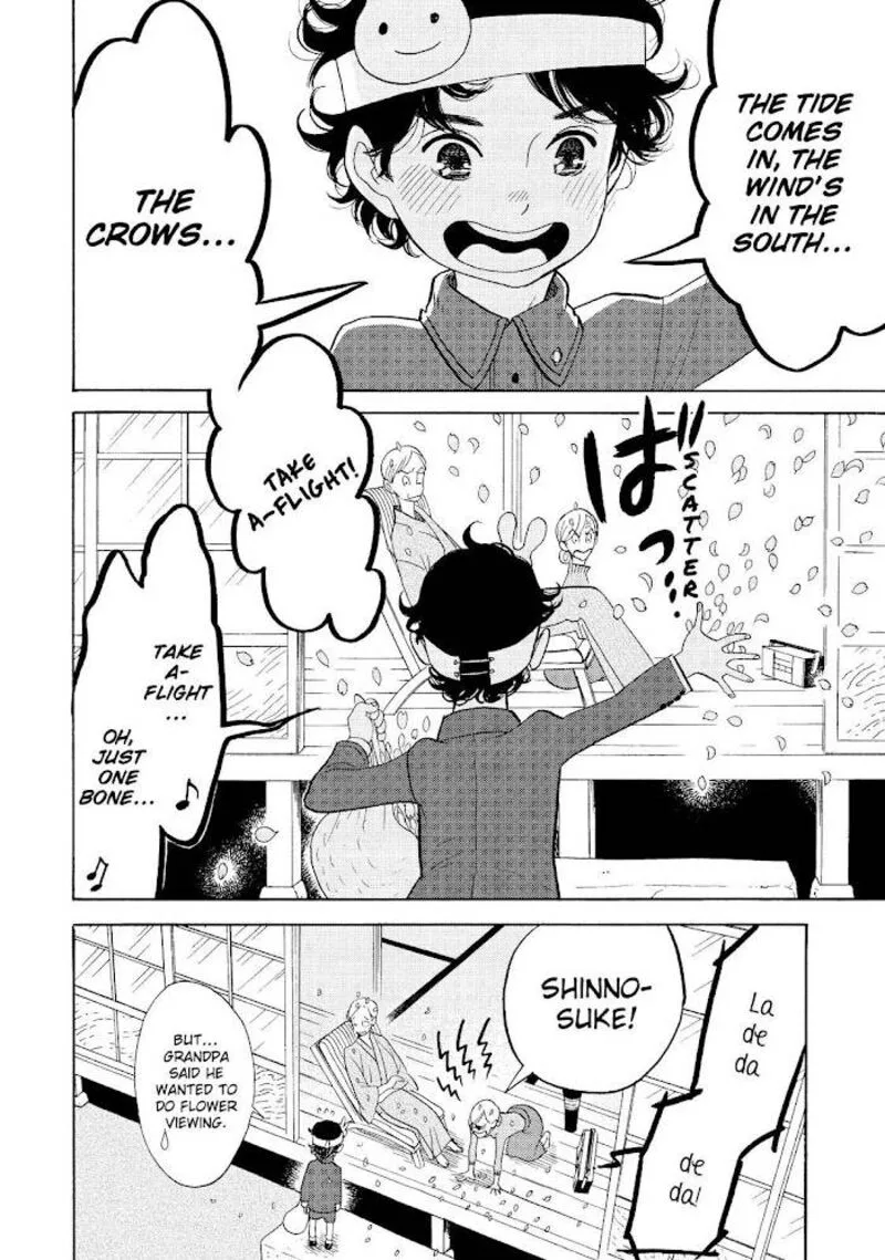 Shouwa Genroku Rakugo Shinjuu Chapter 29 page 43