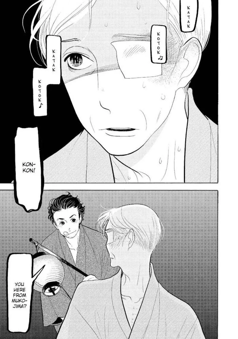 Shouwa Genroku Rakugo Shinjuu Chapter 29 page 49